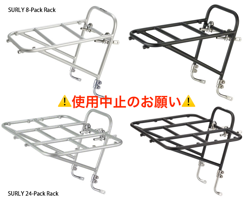 製品についての重要なお知らせ】 | Circles／名古屋の自転車屋サークルズ