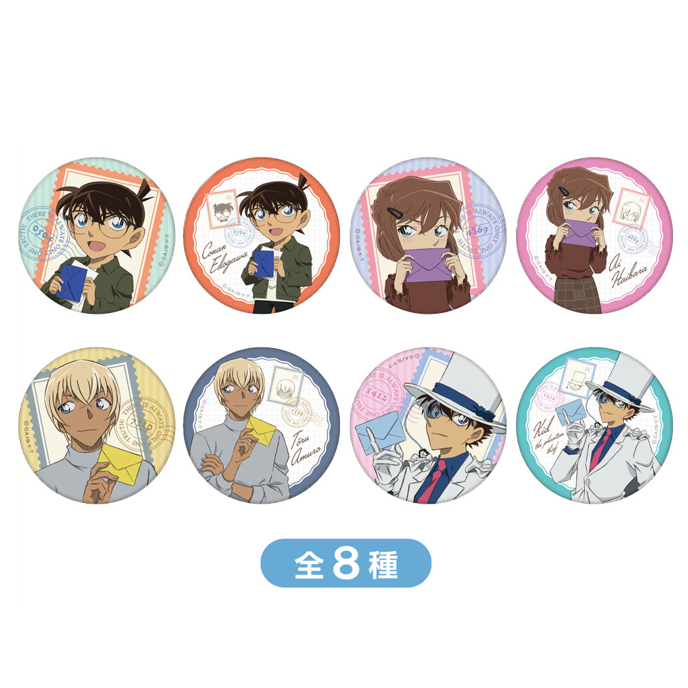 灰原哀｜「名探偵コナンプラザ」公式オンライン会場