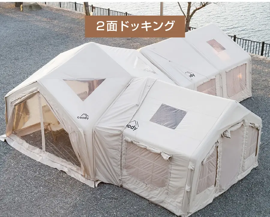 coodyエアテント ハブシェルター13 | COODY JAPAN公式
