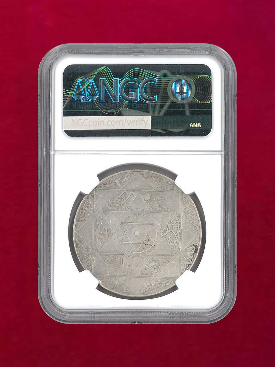 モロッコ】10ディルハム 銀貨 BERLIN AH1313(1896) NGC AU DETAILS