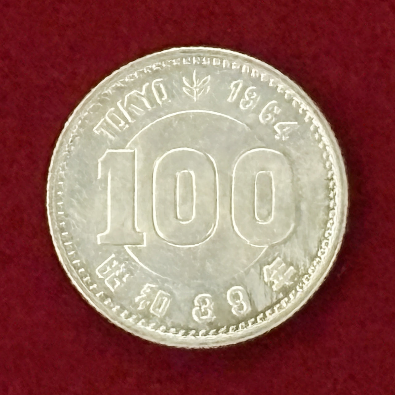 Japan] 1964 Tokyo Olympics Commemorative Silver Coin Set of 2 1964