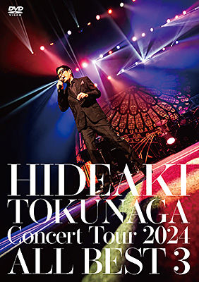 HIDEAKI TOKUNAGA Concert Tour 2024 ALL BEST 3【DVD
