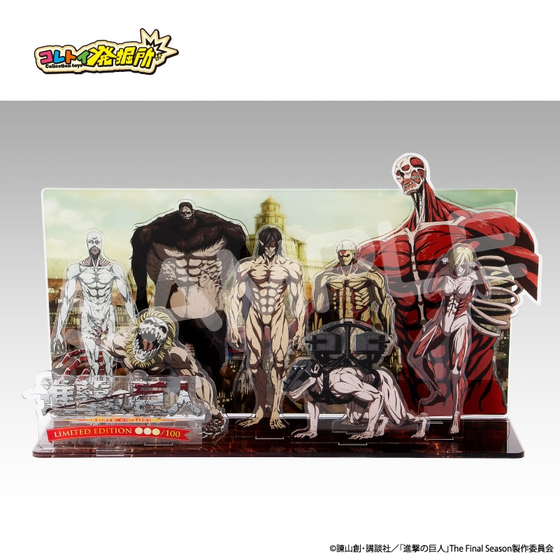 進撃の巨人】スペシャルエディションジオラマ 巨人8体セット