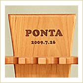 尺八スタンド（尺八立て）