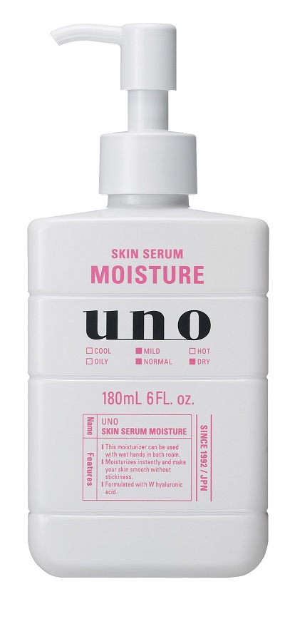 美ジネスマンの新習慣！ お風呂で使えるスキンケア“ウーノ スキン