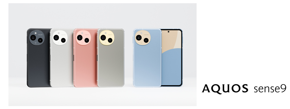 SIMフリースマートフォン「AQUOS sense9」を発売｜ニュースリリース