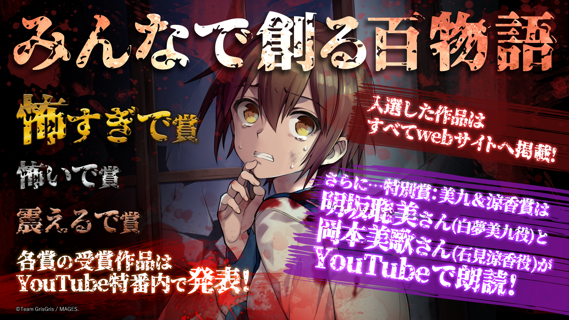 天神小学校大春祭