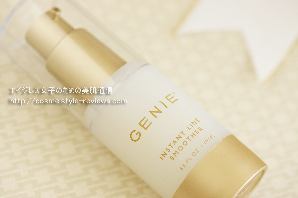 塗って即効しわ消し！ジーニーのインスタントラインスムーサー