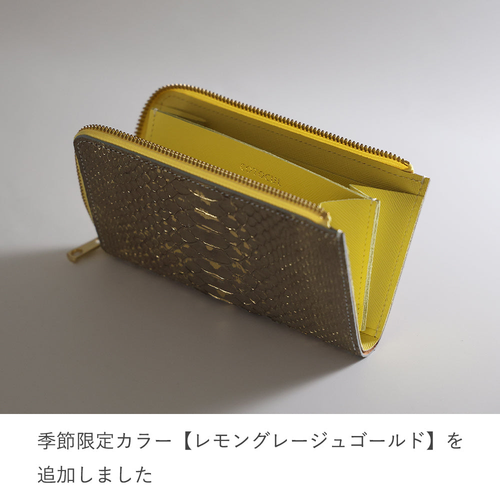 パイソン / 小さい長財布 金運 開運 レディース メンズ 蛇革 COTOCUL