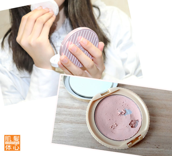 リアボーテ正規販売店】シェリースキン LC（CC）クリーム ご購入方法と