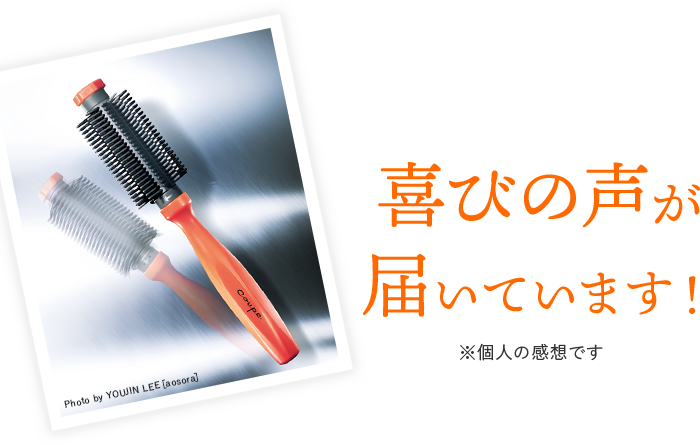 公式】おうちで簡単！ローリング型ヘアカットレザーCoupe（クープ