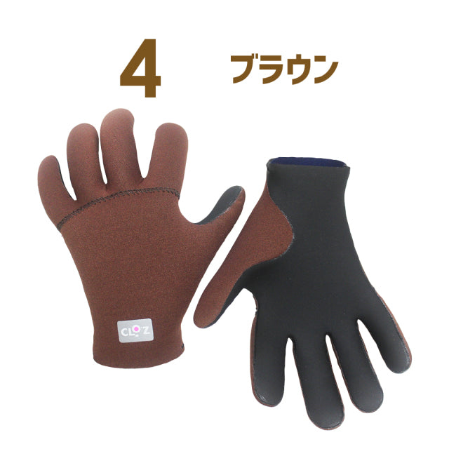 クロッツ カラーグローブ – クロッツ やわらか湯たんぽのCLO'Z