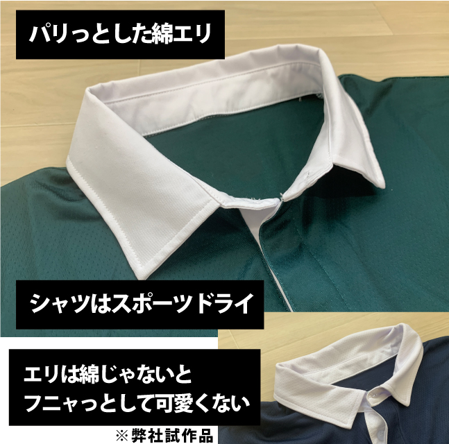 限定】レッドラガー//CLATTYラガーシャツ赤エンジ - クラスTシャツなら