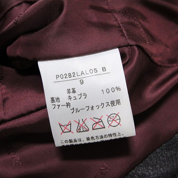 黒ファー付きフリルレザージャケット【9号】 - ピンクハウス通販