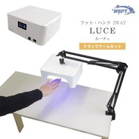 UV/LED ジェルライト LUCE ルーチェ 充電式 | WSPT JAPAN | ネイル用