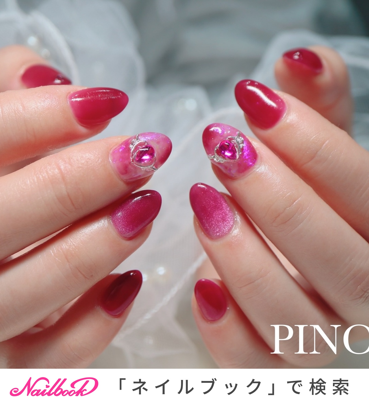 ハートパーツネイルのネイルデザイン｜ネイルブック