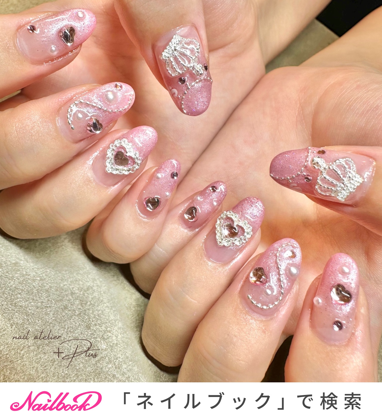 ライブ/ハンド/ビジュー/キラキラ/ピンク - アトリエプラスのネイル