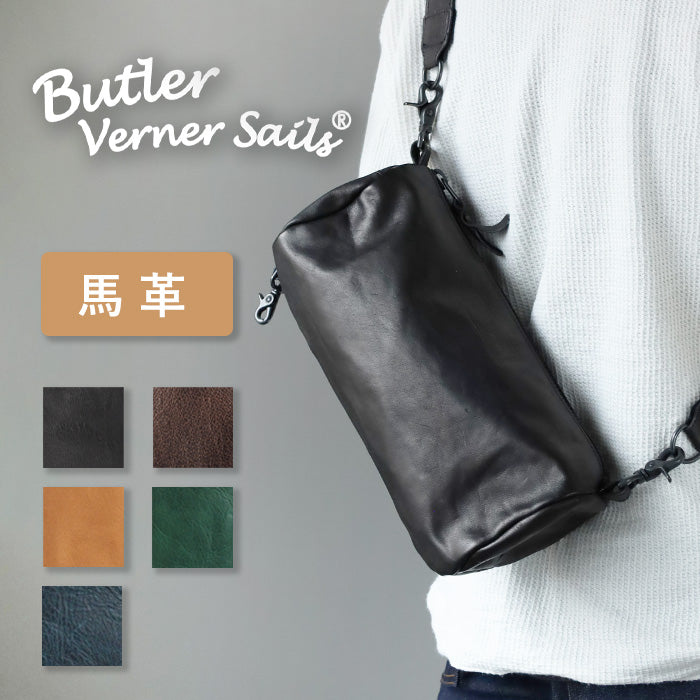 Butler Verner Sails(バトラーバーナーセイルズ) 馬革 ロール