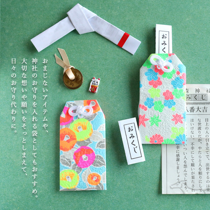 4柄】尚雅堂 京友禅和紙 おみくじ袋 neon [SGD-OMKJ-NEON] 京都 京友禅