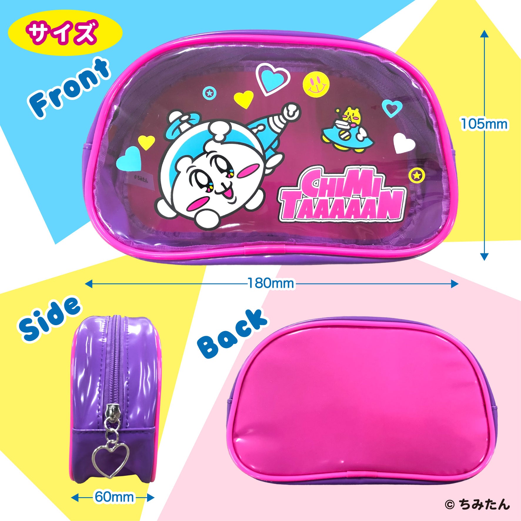 Y2Kちみたん クリアポーチ /あにゃ – クレコ (Creators' Collection)