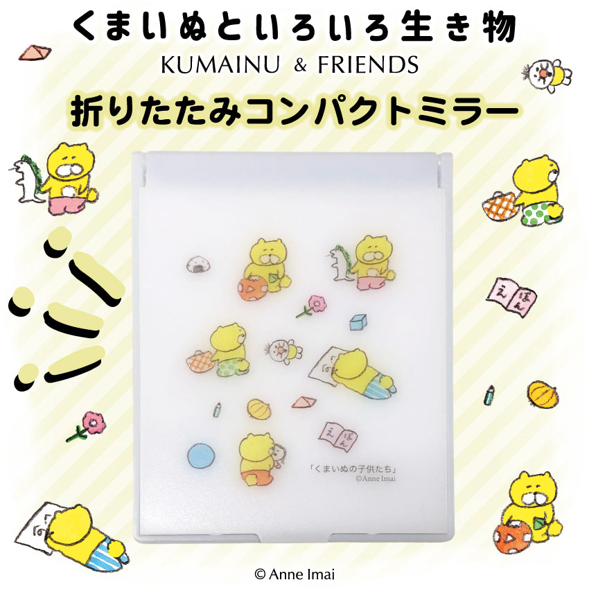 くまいぬ キャンバスアート4枚セット 今井杏 くまいぬ キャンバス