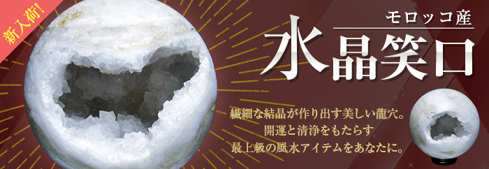 レッドタイガーアイ」の商品一覧ページ｜銀座東道天然石専門店