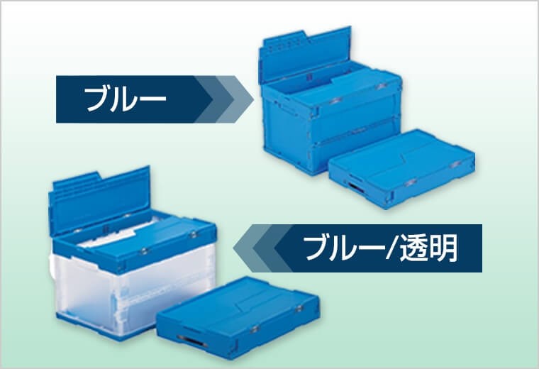 業務用の頑丈な折りたたみコンテナ（オリコン）【送料無料