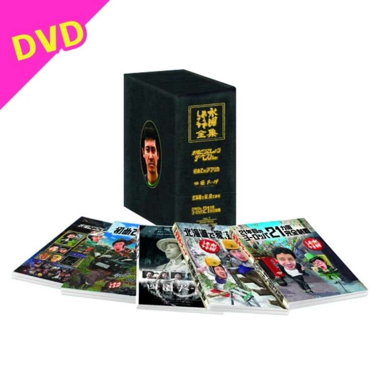 水曜どうでしょう DVD box vol.3 【公式通販】