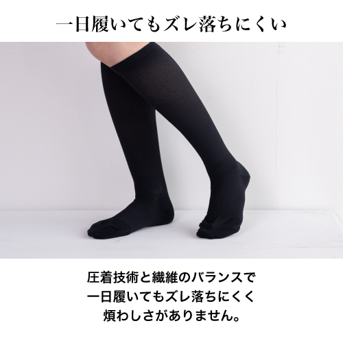 RELIGHT SOCKS 整体着圧ソックス | CURE:RE（キュアレ）