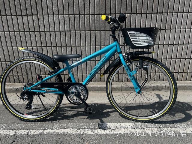 小学校で中〜高学年男子の自転車サイズでお悩みの方へ！ブリヂストン