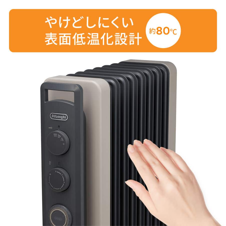 ヴェルティカルド オイルヒーター シダーグレー RHJ21F0812-GY | De