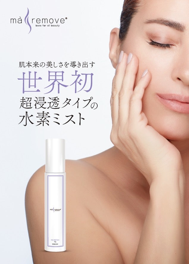 maremove – DAIYOKUJO SHOP