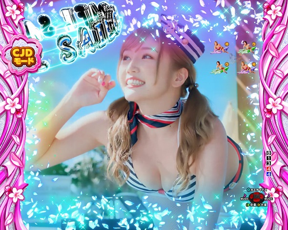 PAぱちんこ乗物娘 with CYBERJAPANDANCERS 2nd season 77ver