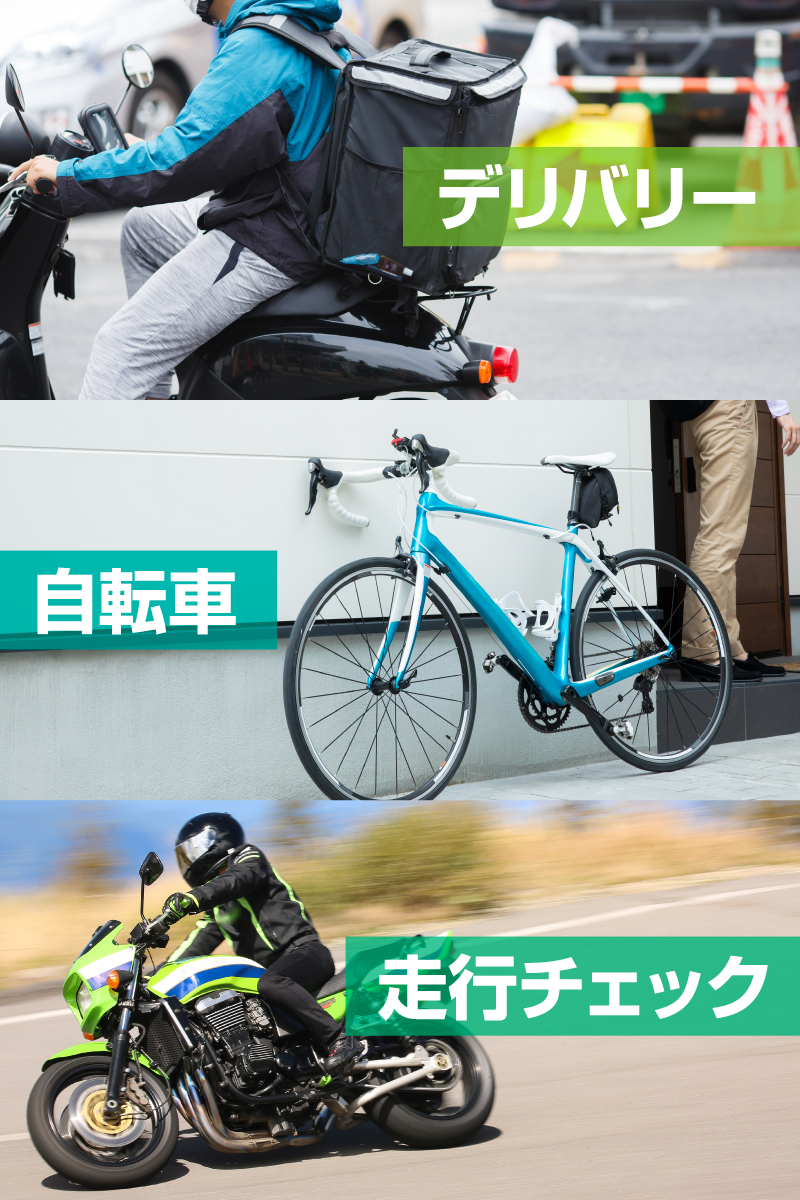 衝撃感知&完全防水！バイク用前後ドライブレコーダー | 【公式