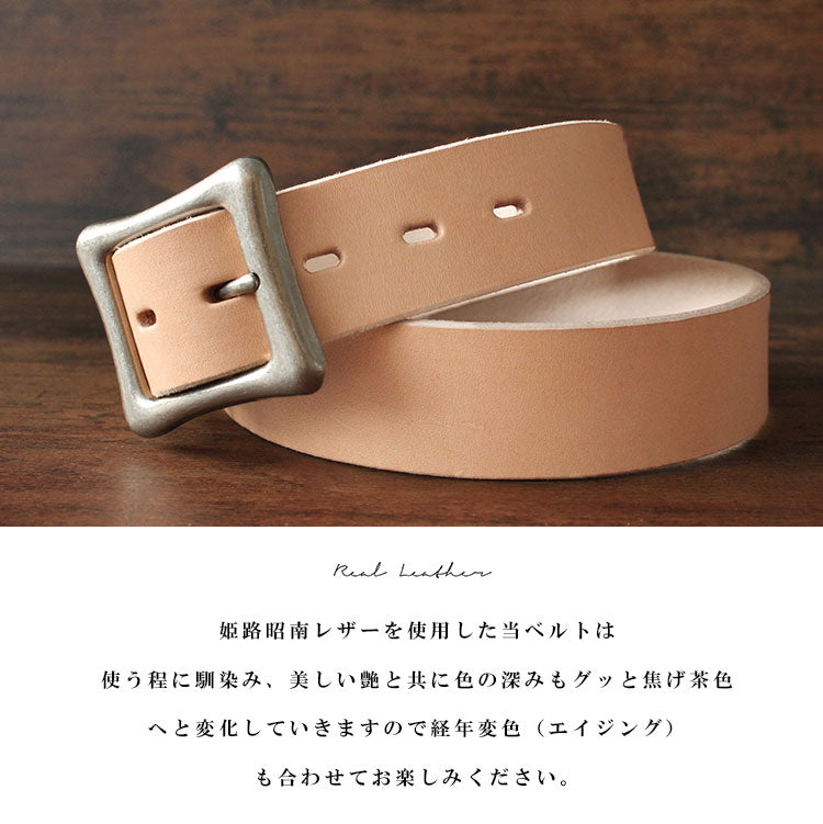 DaysArt 日本製 レザーベルト 姫路昭南レザー 極厚 メンズ 本革