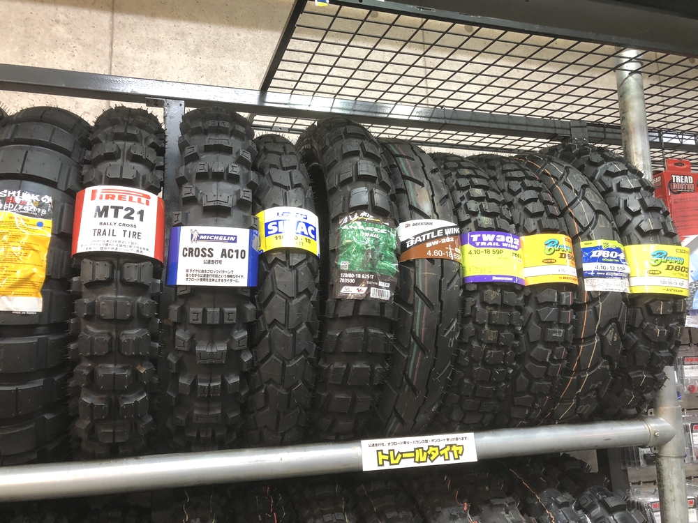 ダートバイクプラスブログ|トレールタイヤ選びはこれを見てね