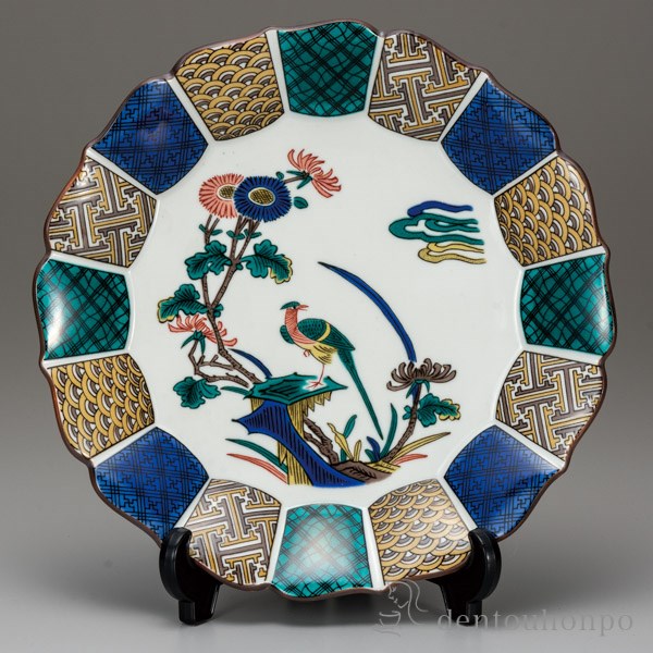 送料無料】 飾皿 古九谷花鳥 10号 皿立付 / 置物 飾皿 スタンド 絵皿