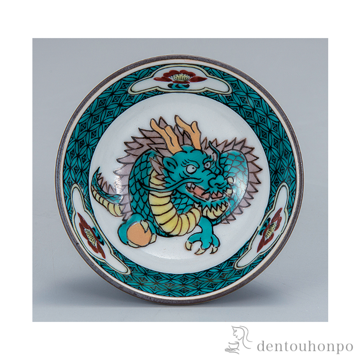 九谷焼 中鉢 煮物鉢 5客 宝尽くし 縁起物 大きめ 楽天市場】煮物鉢 和