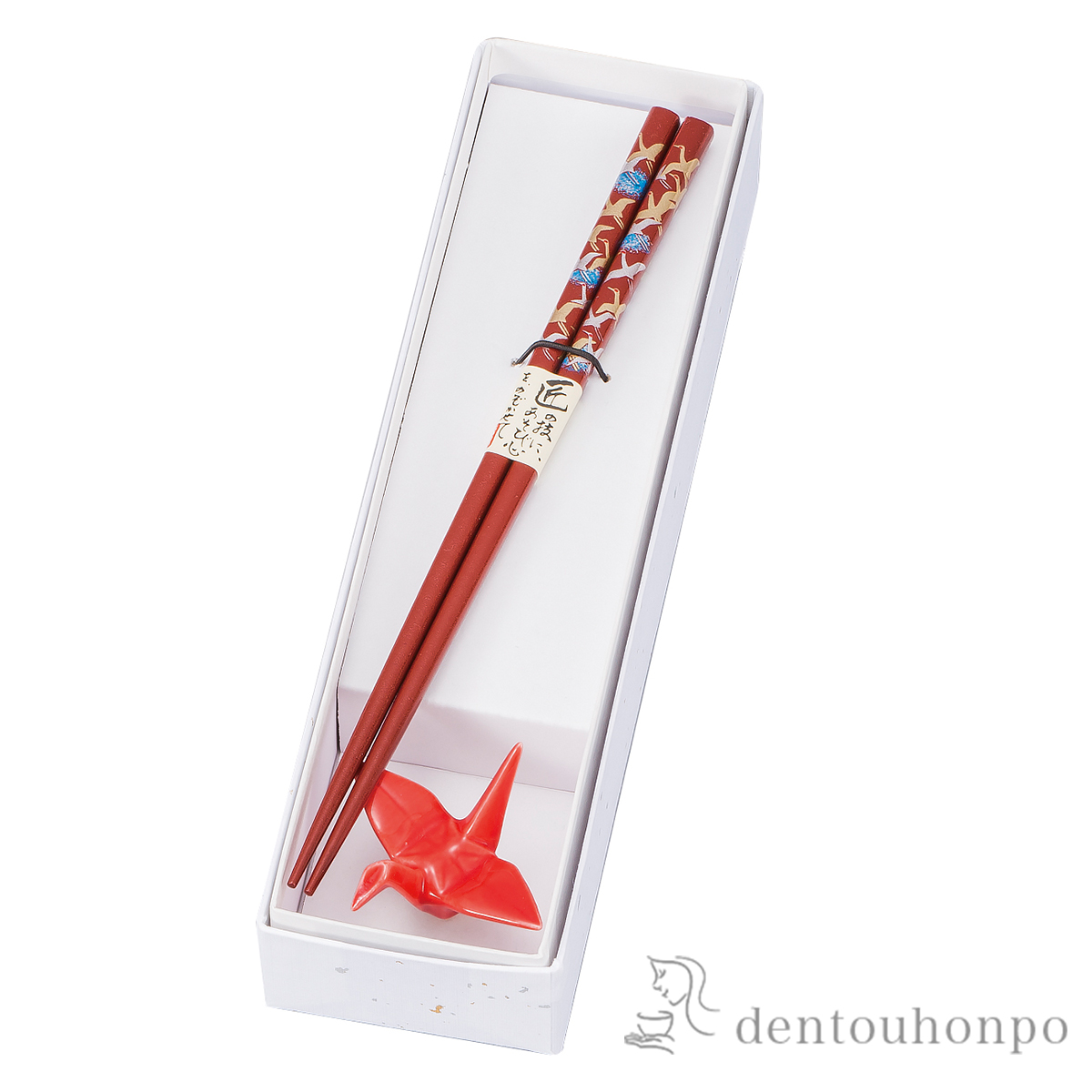 箸 箸置きセット 赤 吉祥鶴 / お箸 プレゼント 鶴 箸置き 塗り箸 山中