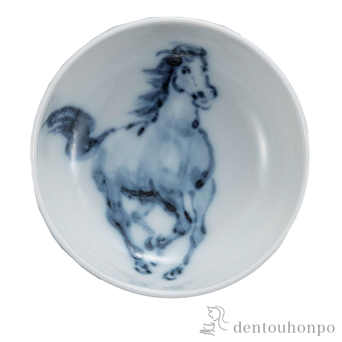 干支 盃 染付左馬 / お正月 新年 午 馬 十二支 2026年 開運 九谷焼