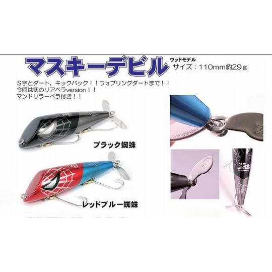 フロッグプロダクツ トップウォーター フロッグ フロッグプロダクツ