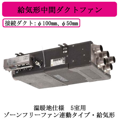 FY-22DFS2 | 換気扇 | パナソニック Panasonic 中間ダクトファンゾーン