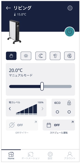 マルチダイナミックヒーター】（MDHAA）モード設定（運転モード