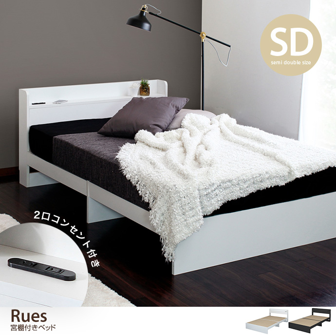 g6143]【ダブル】Rues Mスペース ブラックマットレスセット ダブル