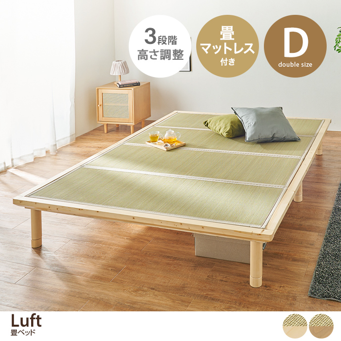 ダブルベッドの通販 | 【公式】家具350 おしゃれな家具・インテリア通販