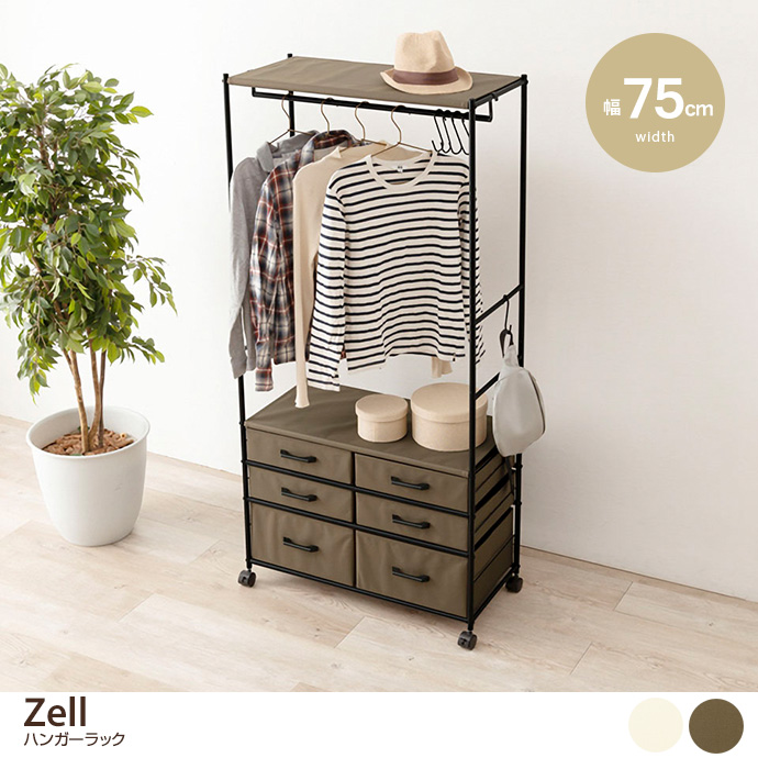 g78248]【幅75cm】Zell ハンガーラック コートハンガー | 家具