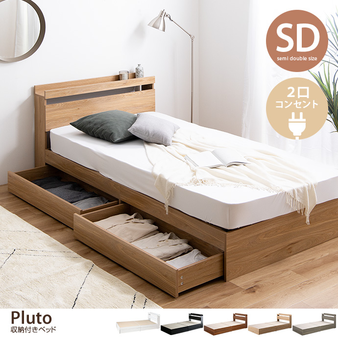 g102017]【セミダブル】Clerus 脚付きマットレスベッド マットレス