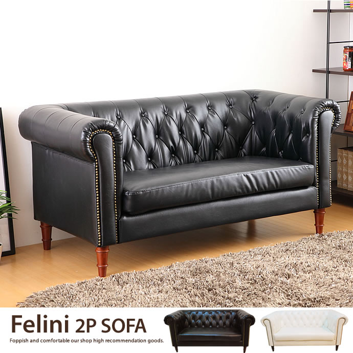 g1046]Felini 2人掛けソファー | 家具・インテリア通販は家具350【公式】