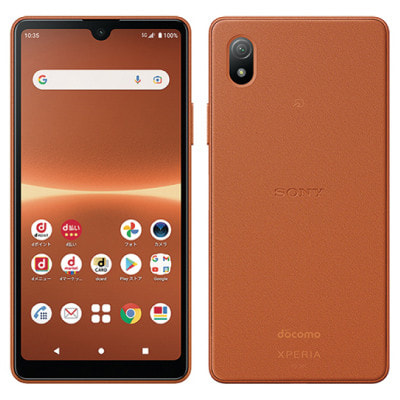 Xperia Ace III SO-53C ブリックオレンジ【docomo版SIMフリー】|中古