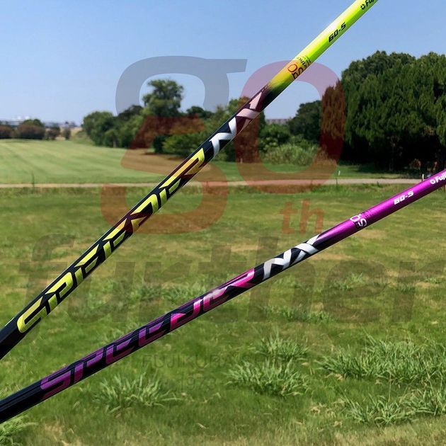 ピンクとイエローの『スピーダーNX』が登場！ フジクラの50周年記念